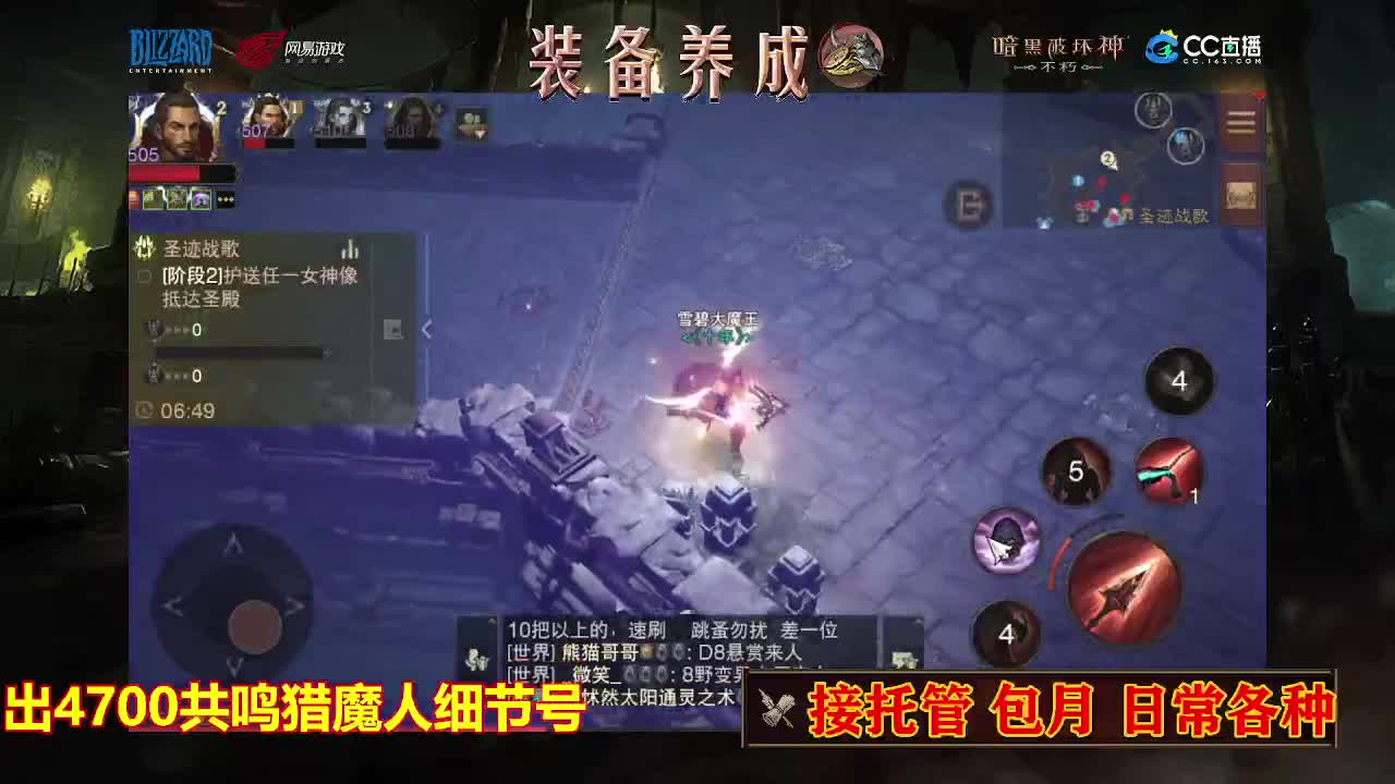 遇见最好的你们 第1段