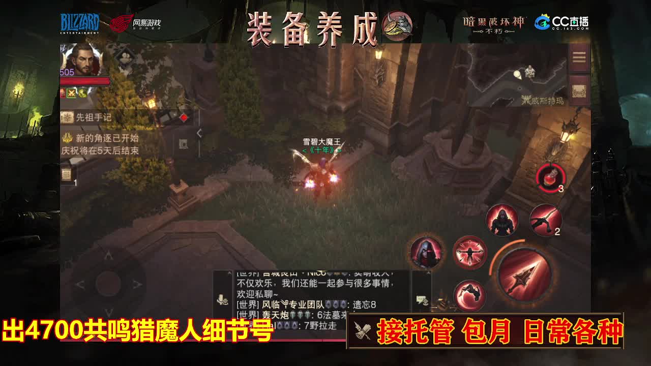 遇见最好的你们 第3段