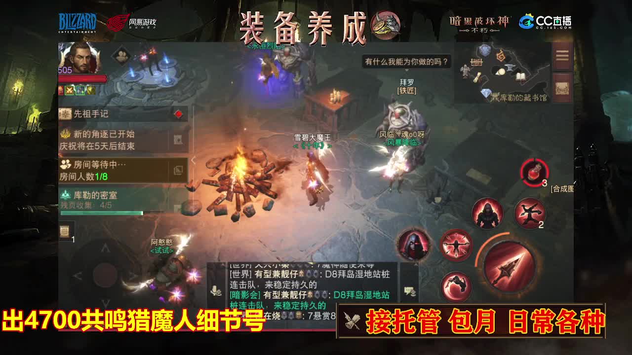 遇见最好的你们 第5段