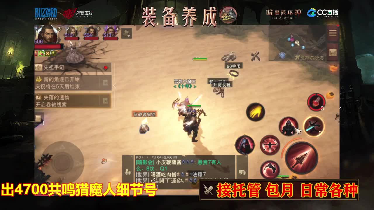 遇见最好的你们 第7段