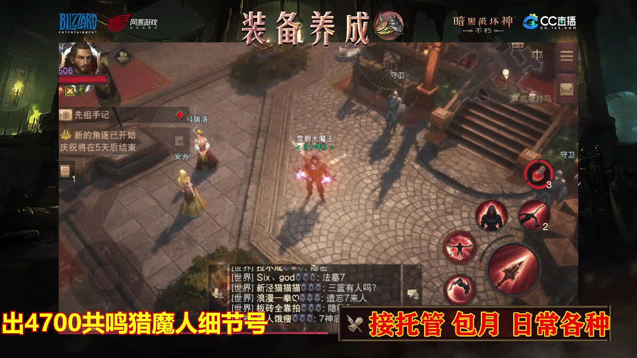 遇见最好的你们 第8段