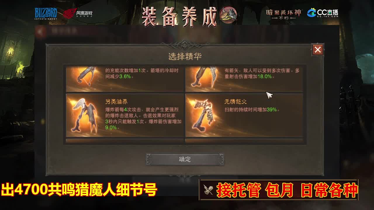 遇见最好的你们 第9段