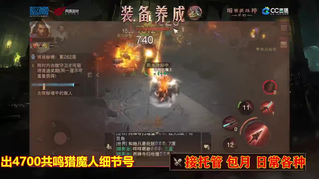 遇见最好的你们 第10段