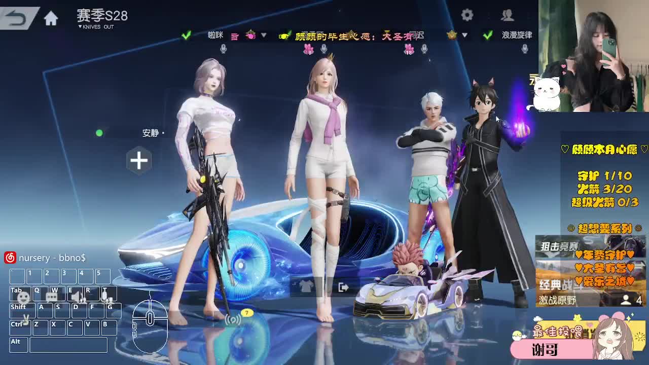 摆烂小顾 第3段