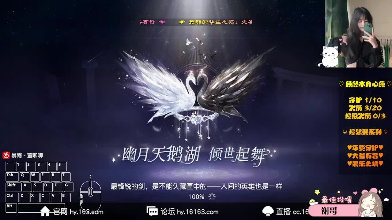 摆烂小顾 第4段