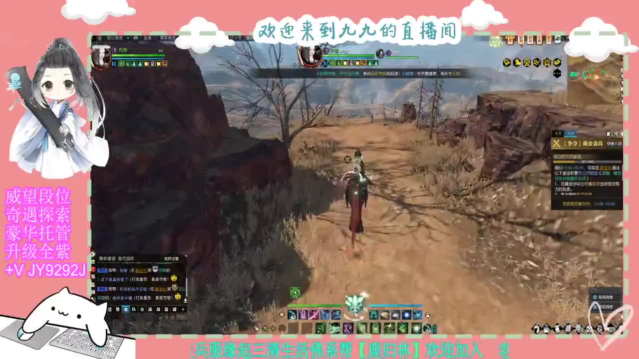 魔兽区H舞阳坐牢中~ 第1段