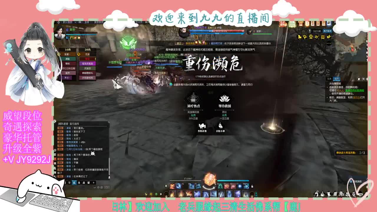 魔兽区H舞阳坐牢中~ 第3段