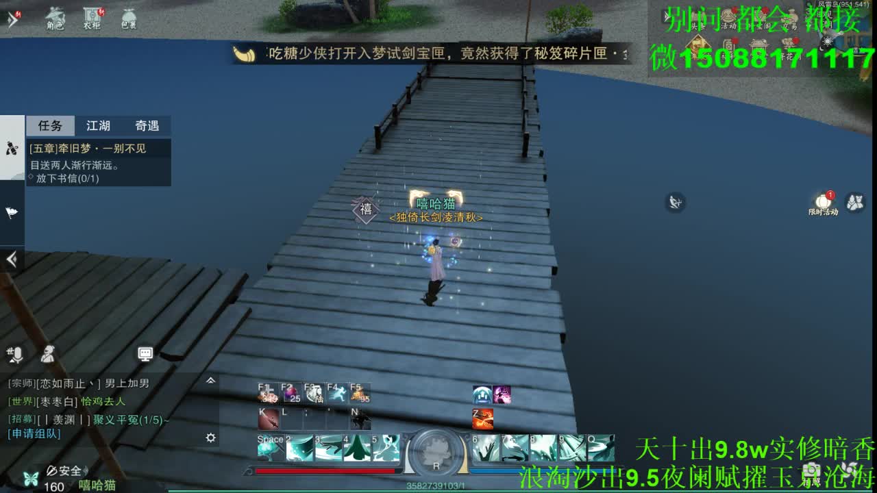 别问 都会 都接 （全职 专业团队） 第4段