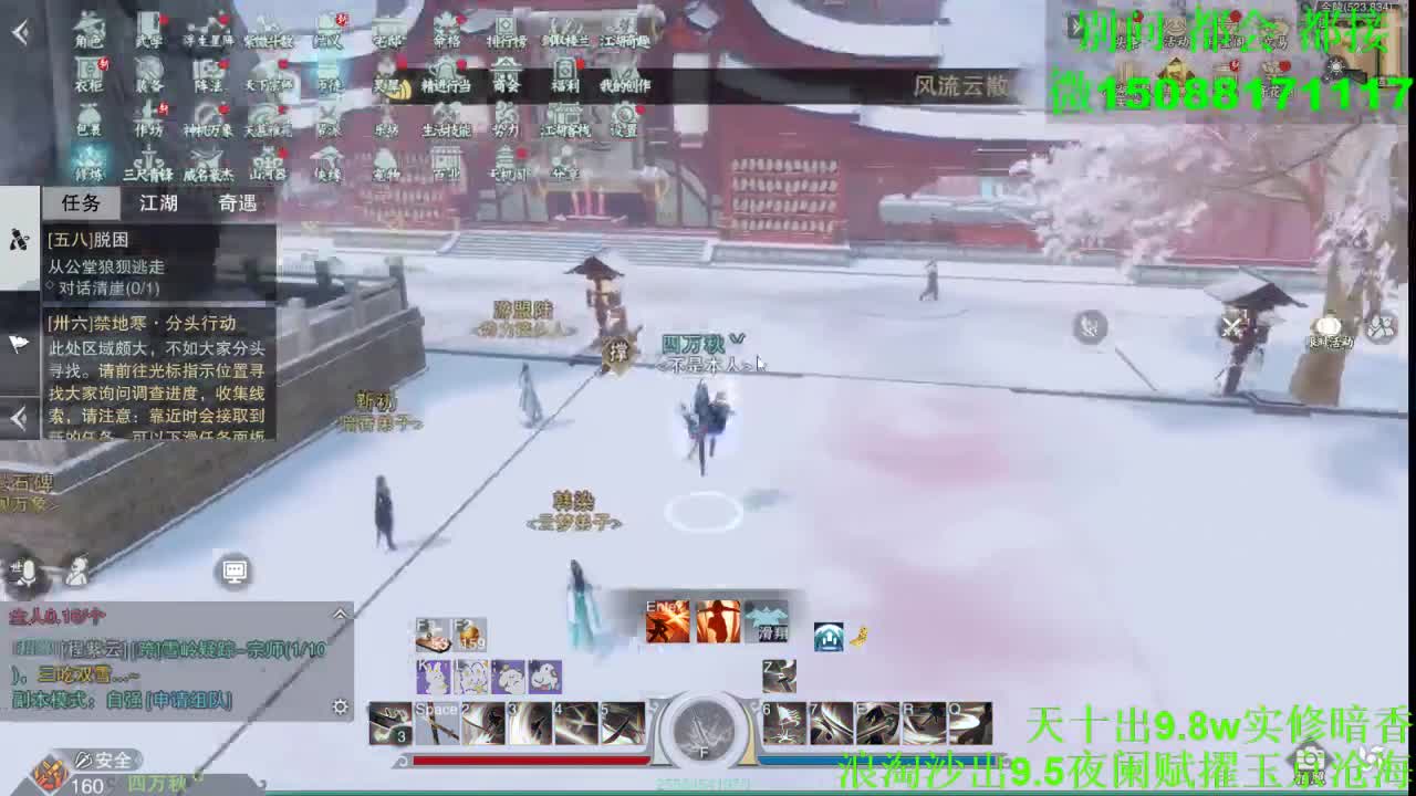 别问 都会 都接 （全职 专业团队） 第5段