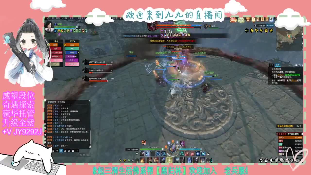 魔兽区H舞阳坐牢中~ 第7段
