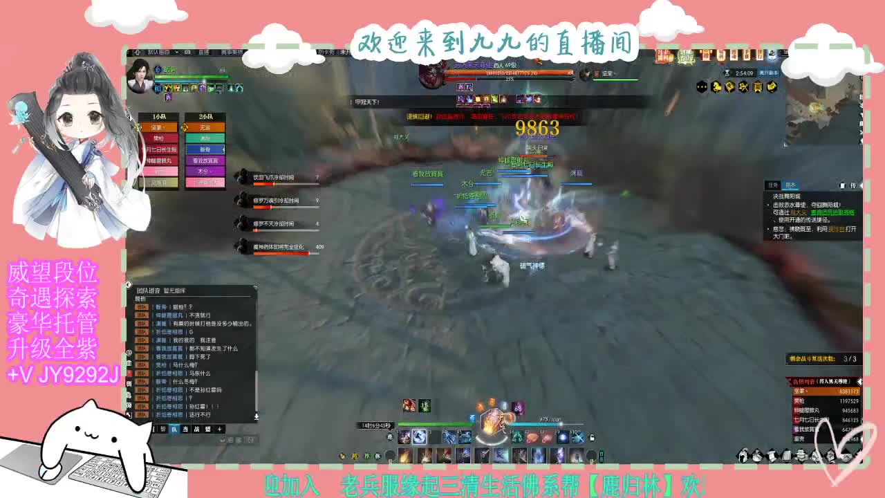 魔兽区H舞阳坐牢中~ 第8段
