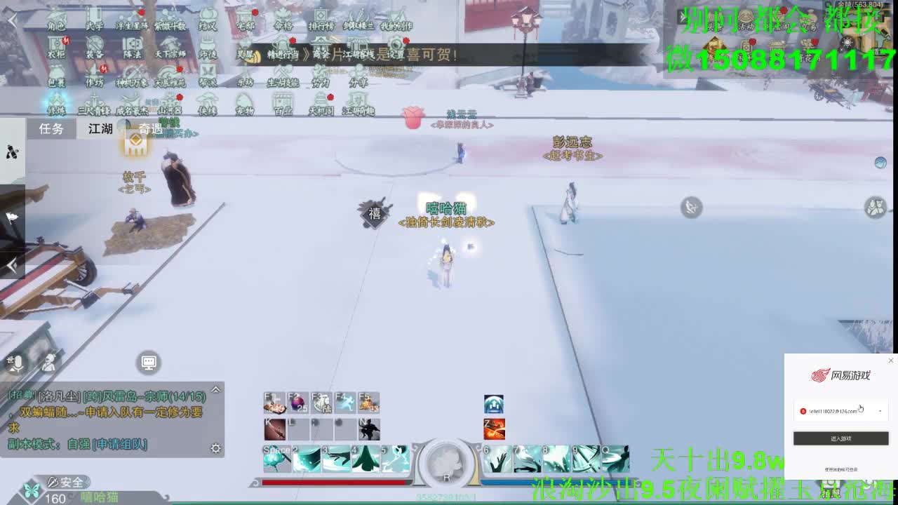 别问 都会 都接 （全职 专业团队） 第7段