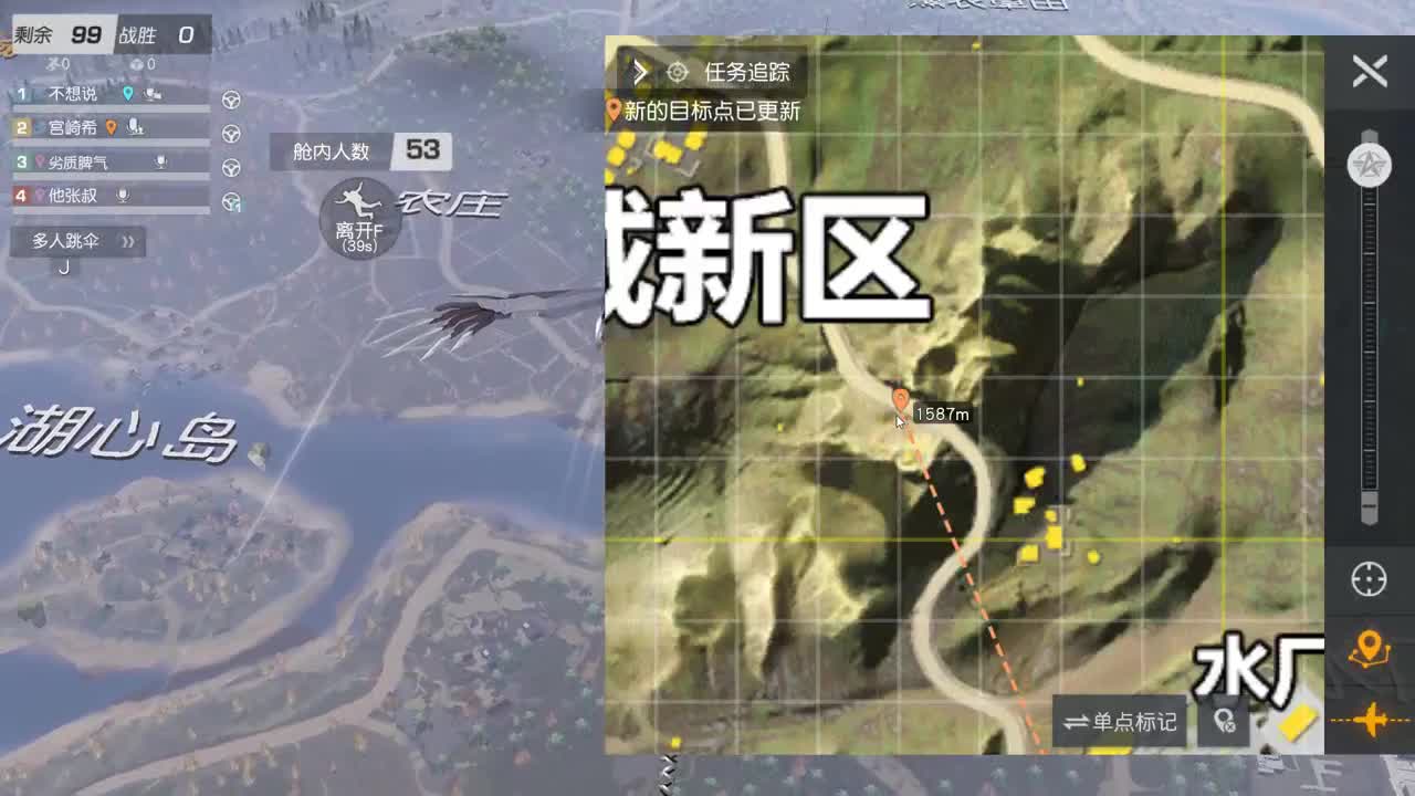 有 厨艺展示希 第4段