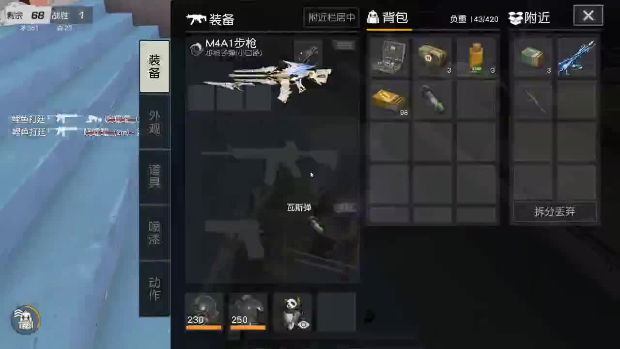 有 厨艺展示希 第5段