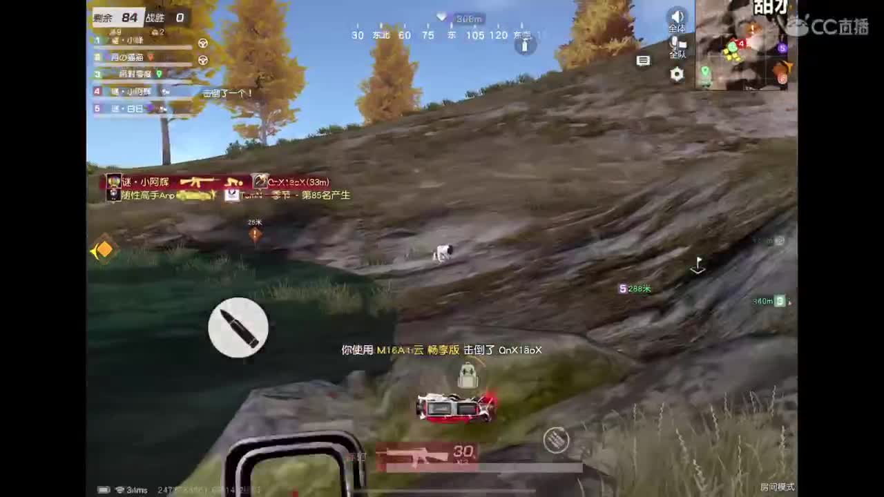 祝洛洛生日快乐? 第1段