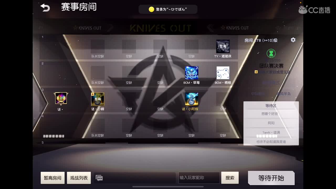 祝洛洛生日快乐? 第2段