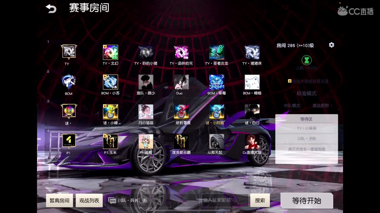 祝洛洛生日快乐? 第4段