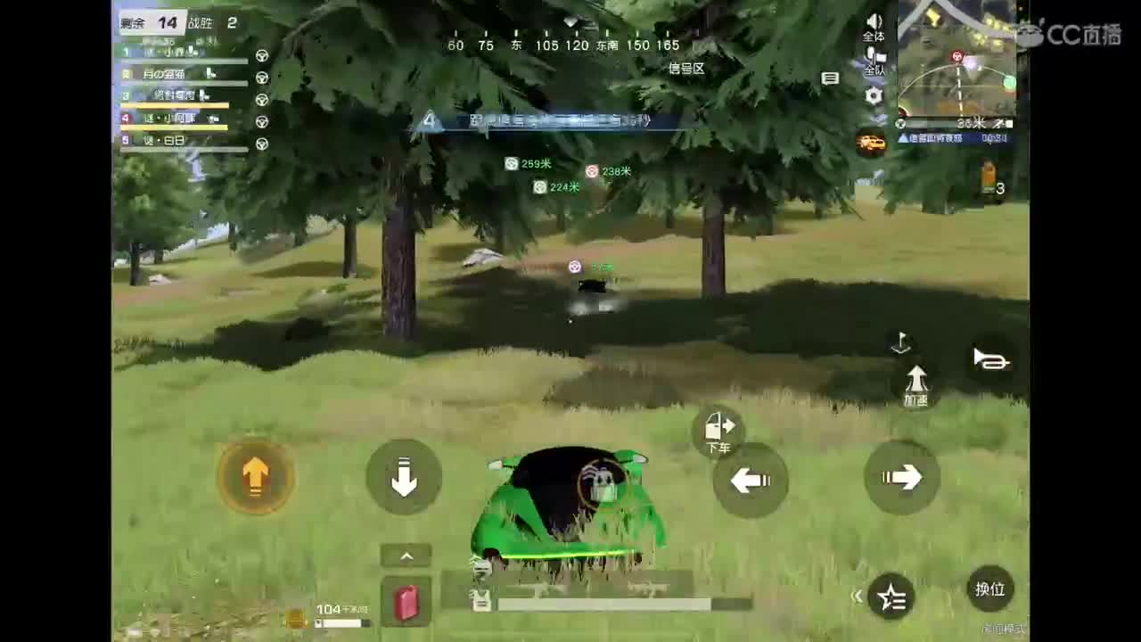 祝洛洛生日快乐? 第5段