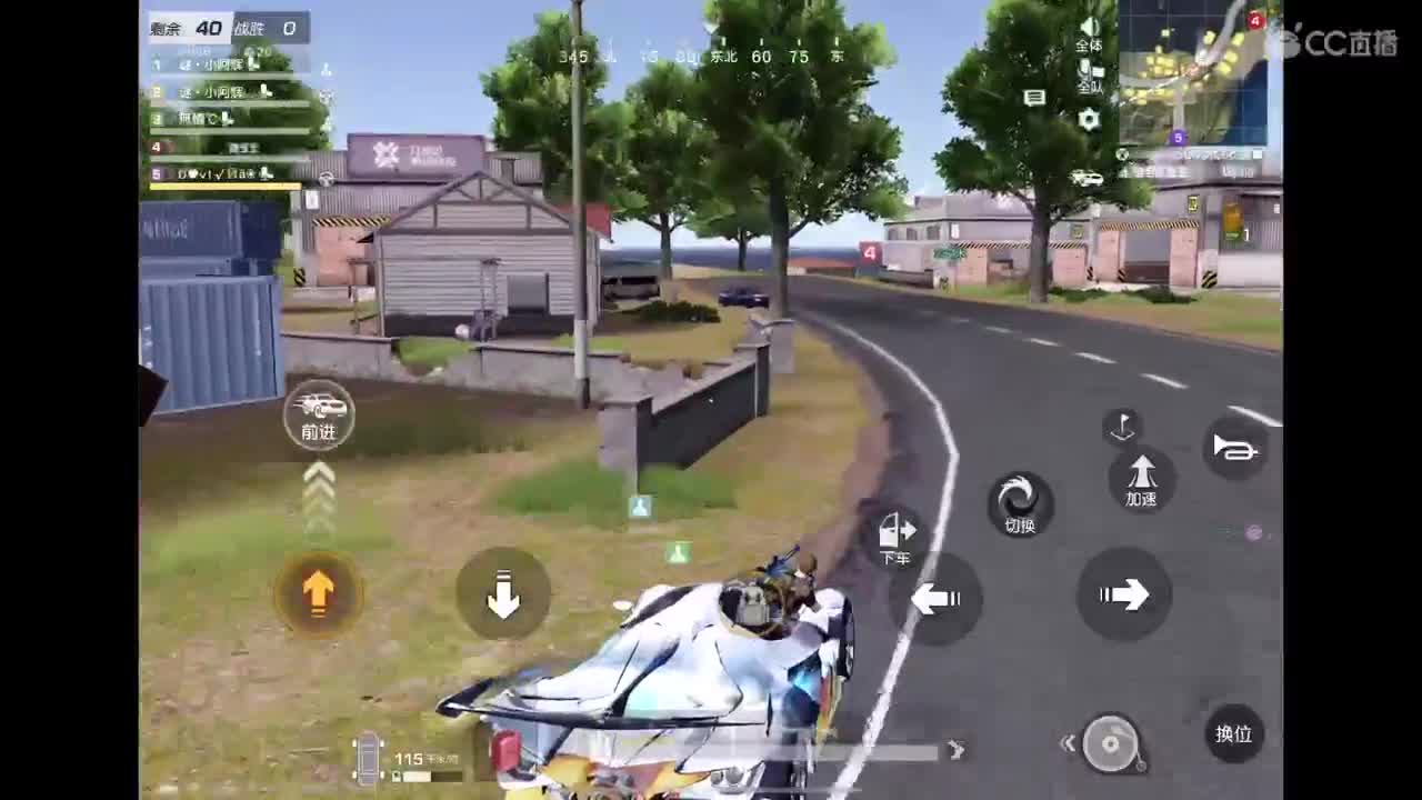 祝洛洛生日快乐? 第6段