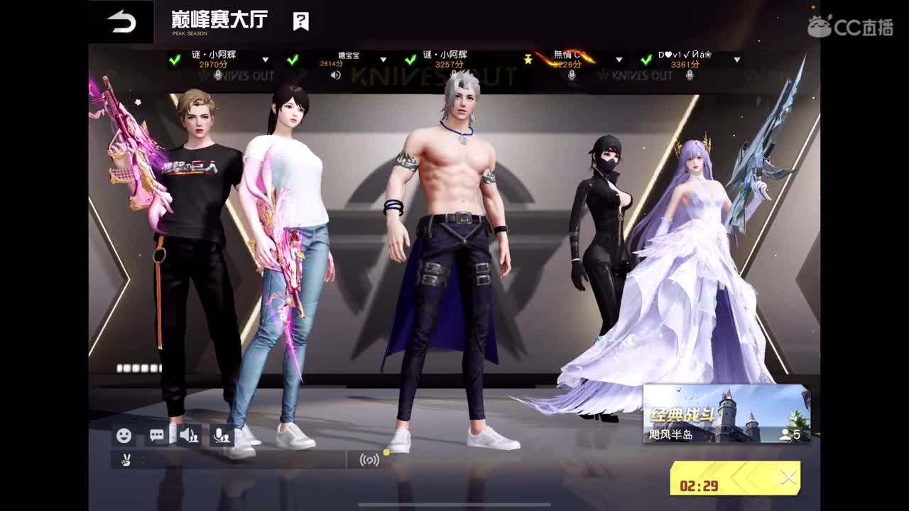 祝洛洛生日快乐? 第9段