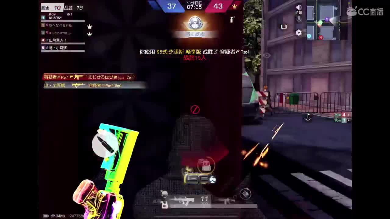 祝洛洛生日快乐? 第11段