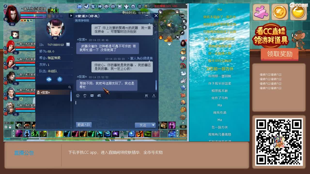 69级423幸运前世是怎么炼成的 第4段