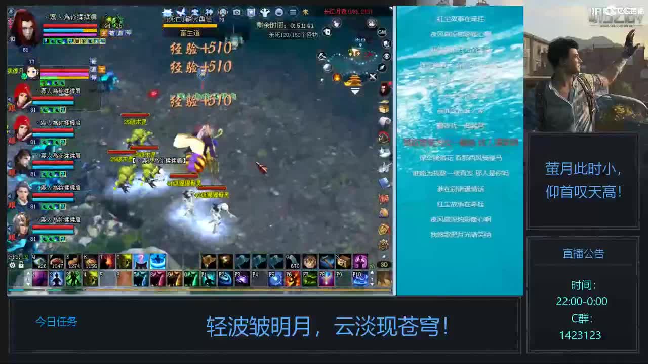 69级423幸运前世是怎么炼成的 第5段
