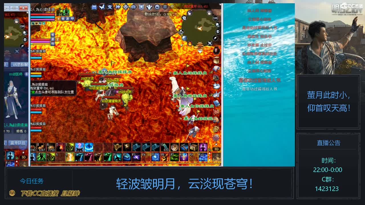 69级423幸运前世是怎么炼成的 第6段
