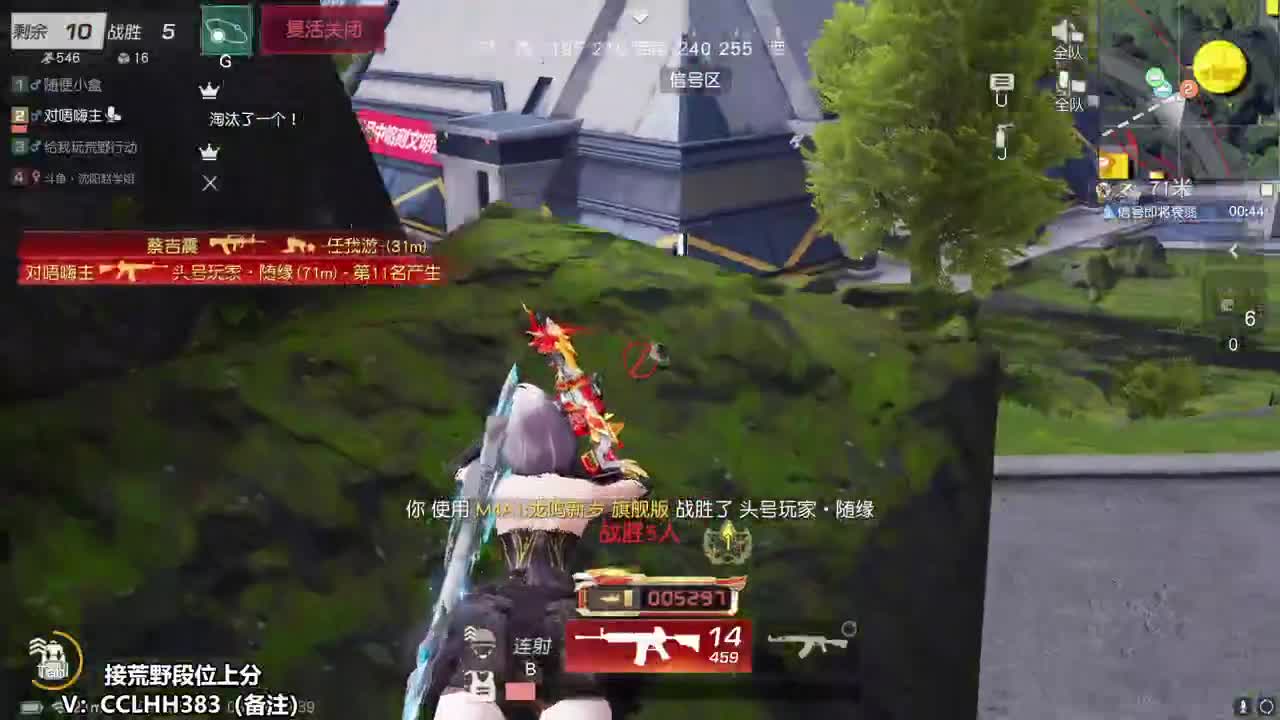 能不当老六吗 第3段