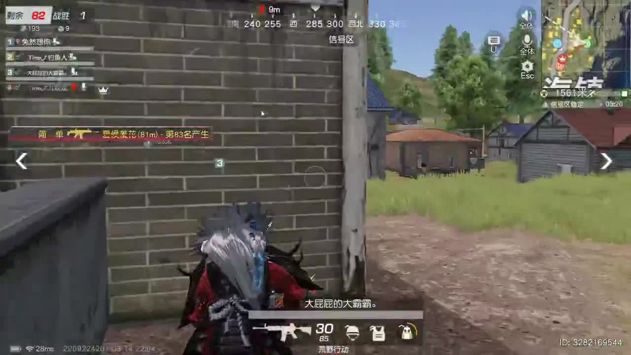 明天早起 第4段