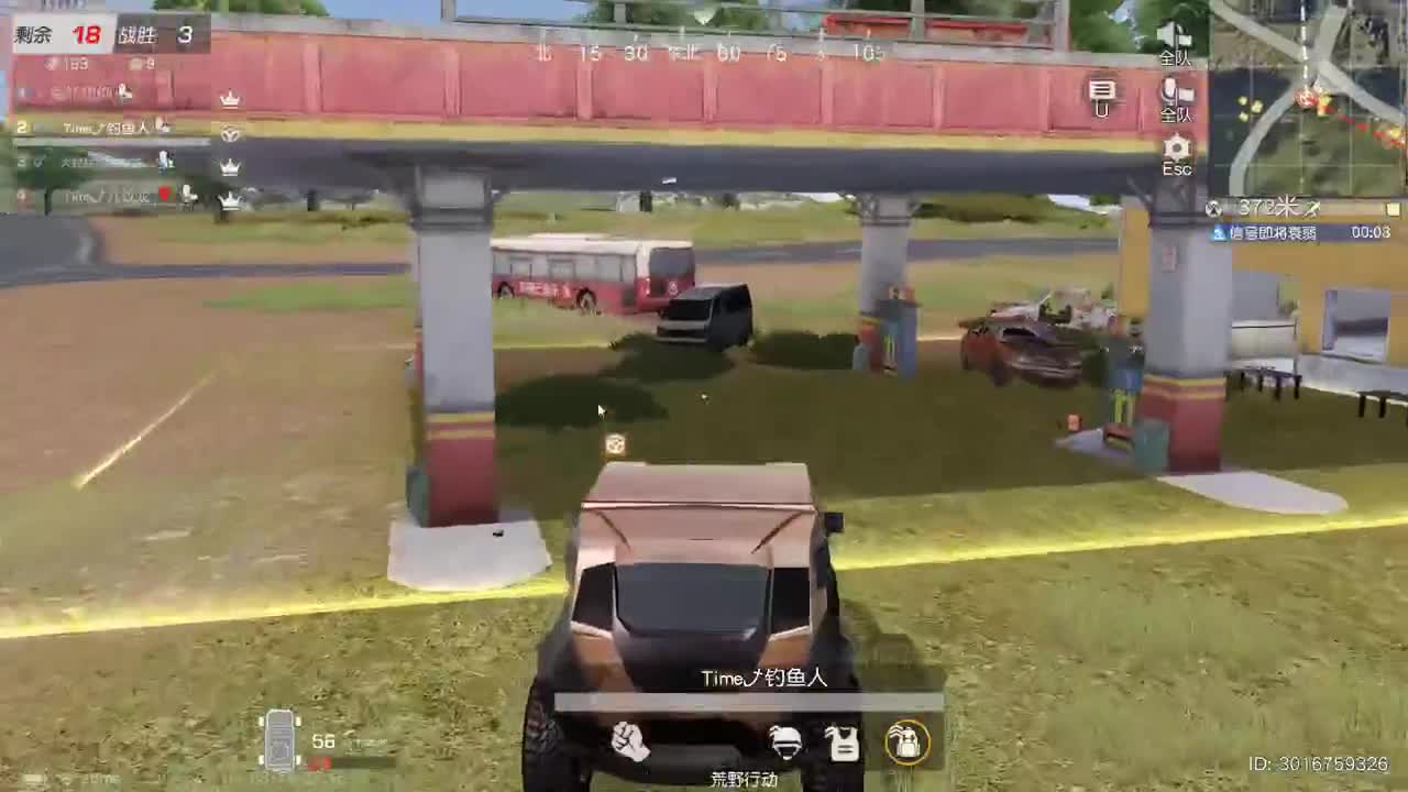 明天早起 第5段