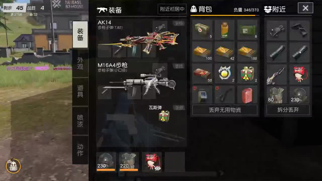 明天早起 第6段