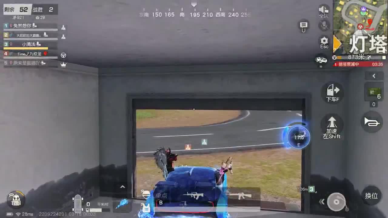 明天早起 第8段