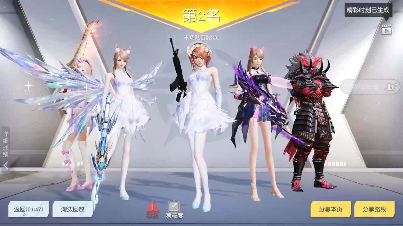 明天早起 第9段