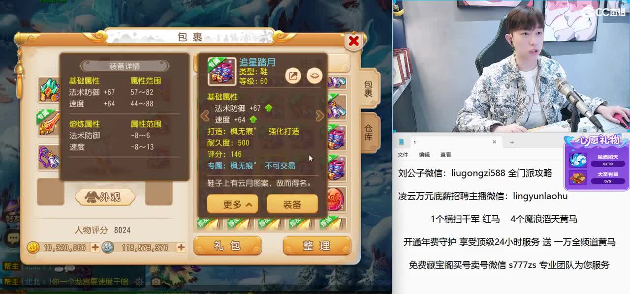 免费接所有资源 激情冲冲冲 第1段
