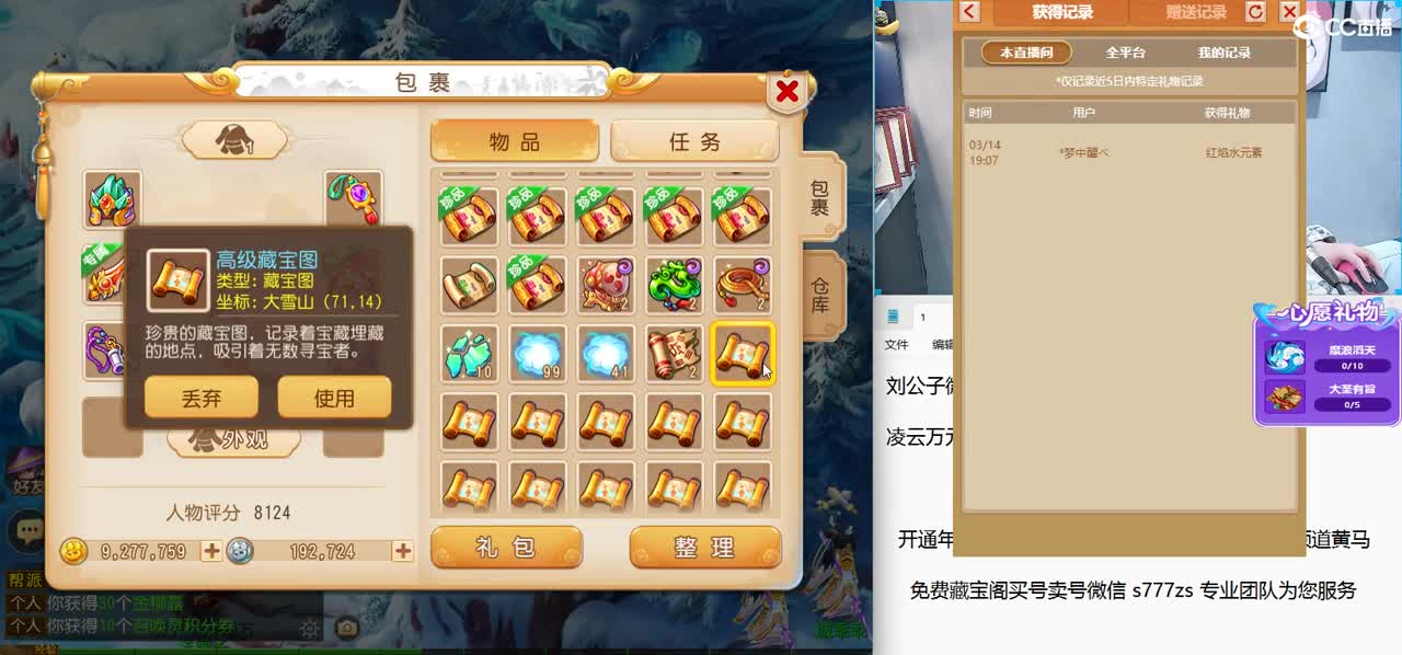 免费接所有资源 激情冲冲冲 第2段