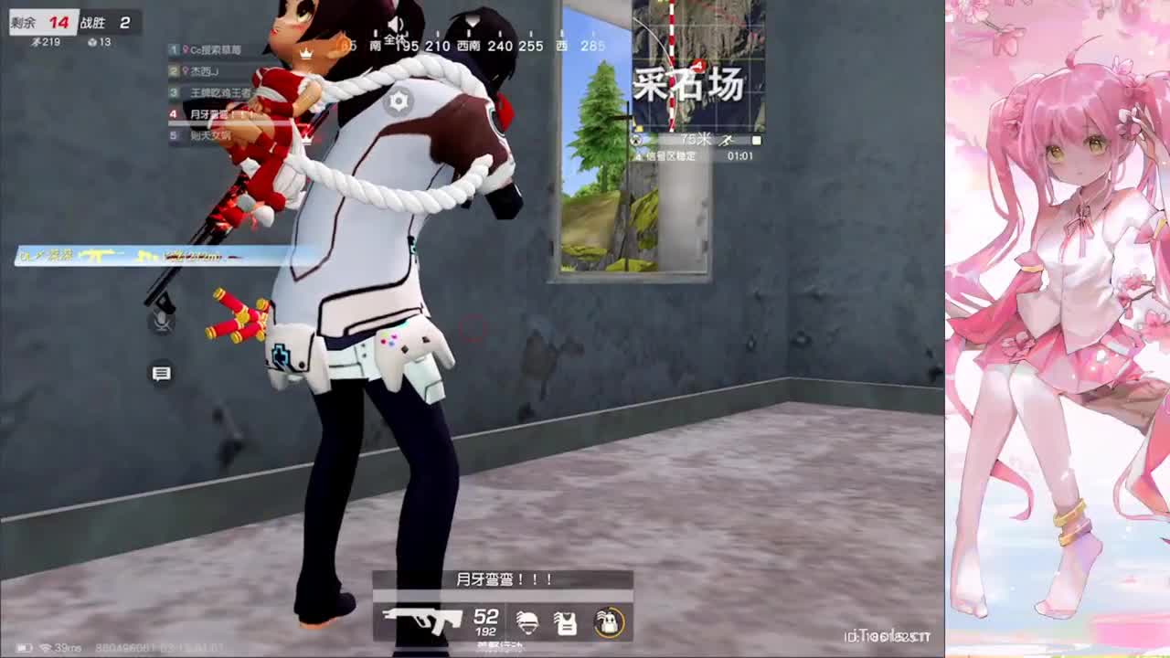 安静 第5段