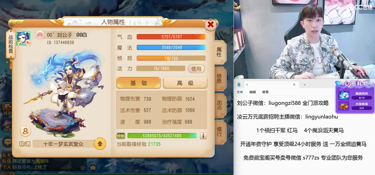 免费接所有资源 激情冲冲冲 第5段