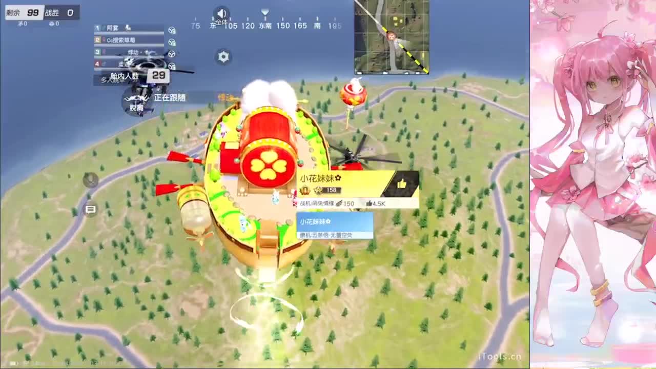 安静 第7段