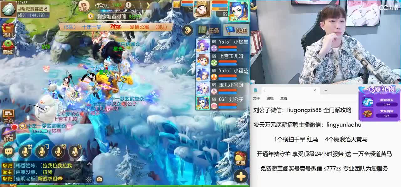 免费接所有资源 激情冲冲冲 第6段