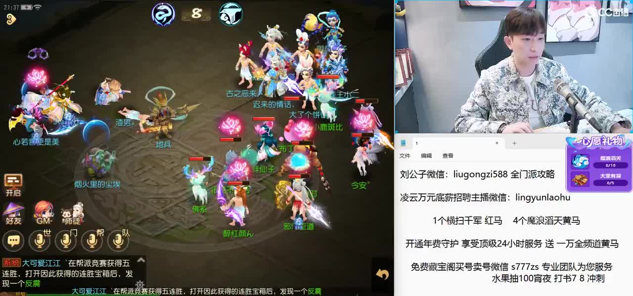 免费接所有资源 激情冲冲冲 第7段