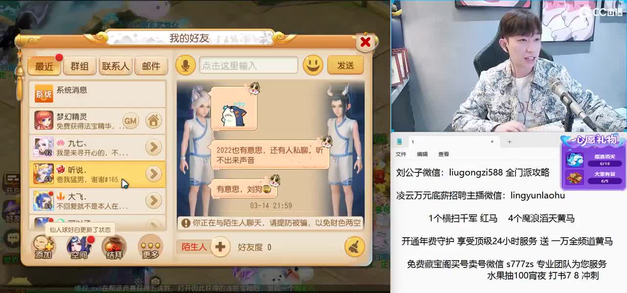 免费接所有资源 激情冲冲冲 第8段