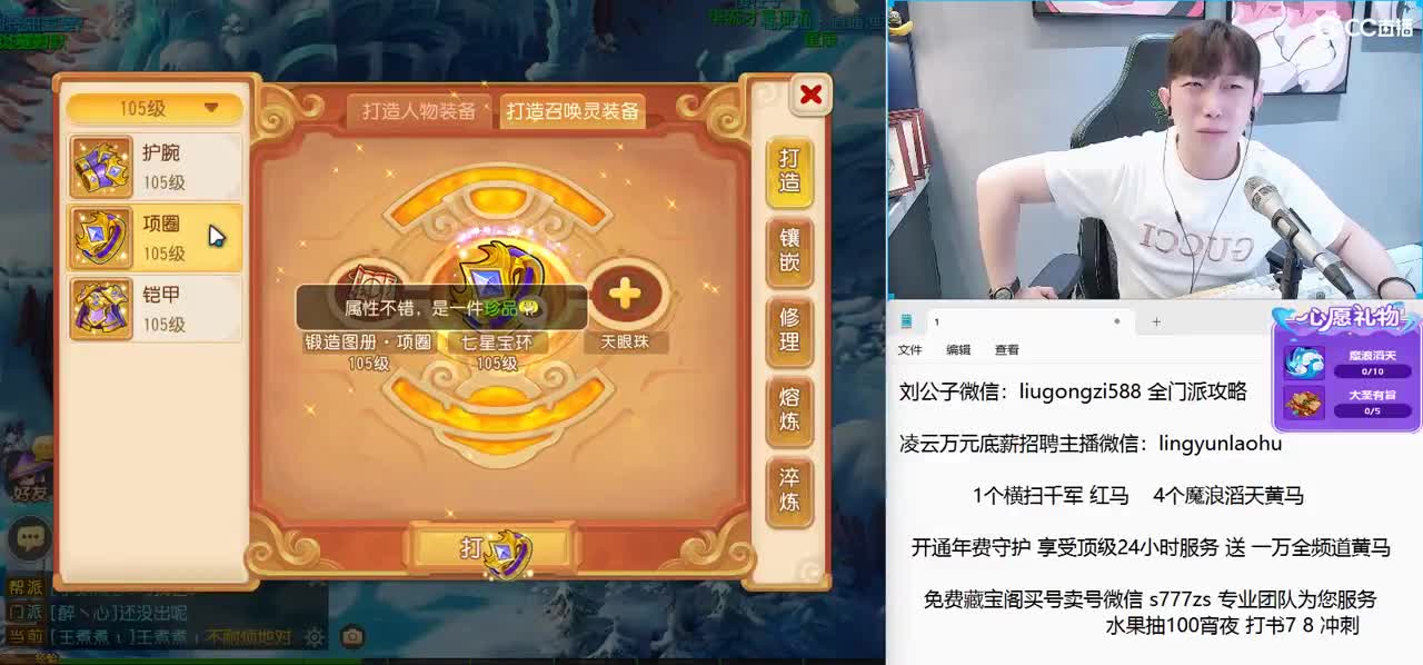 免费接所有资源 激情冲冲冲 第10段