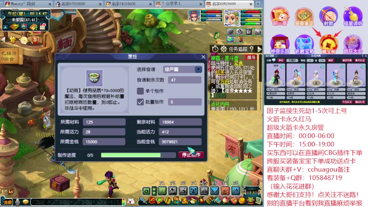 175业余归墟：进来听我喊你一声靓仔