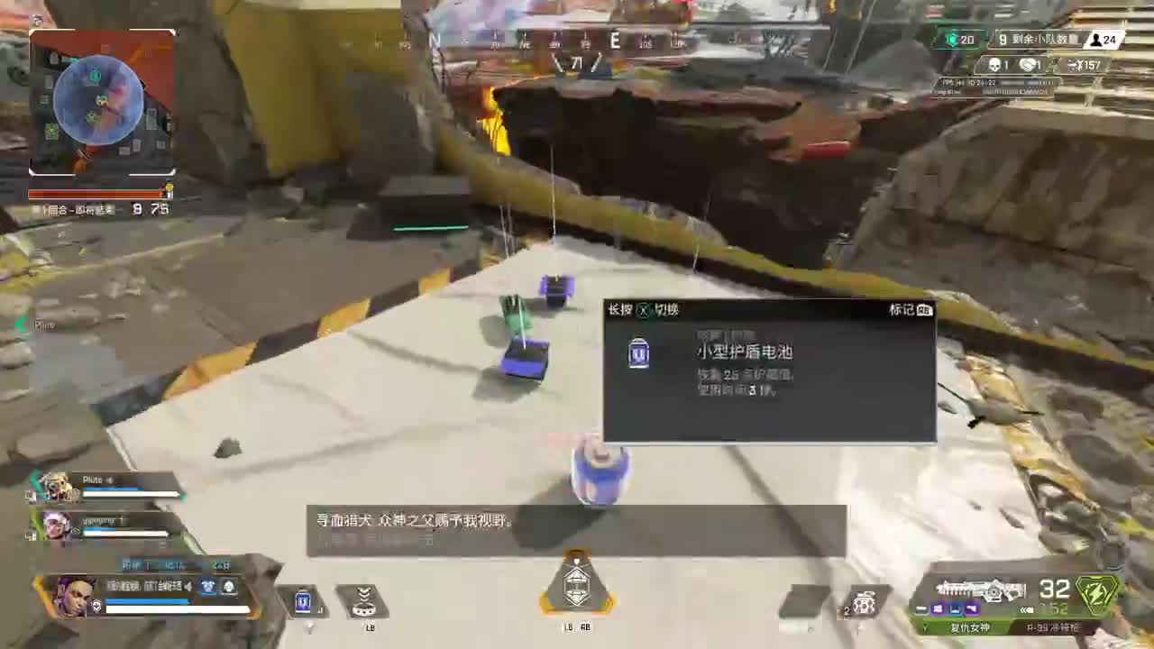 28赛季来了！ 第2段