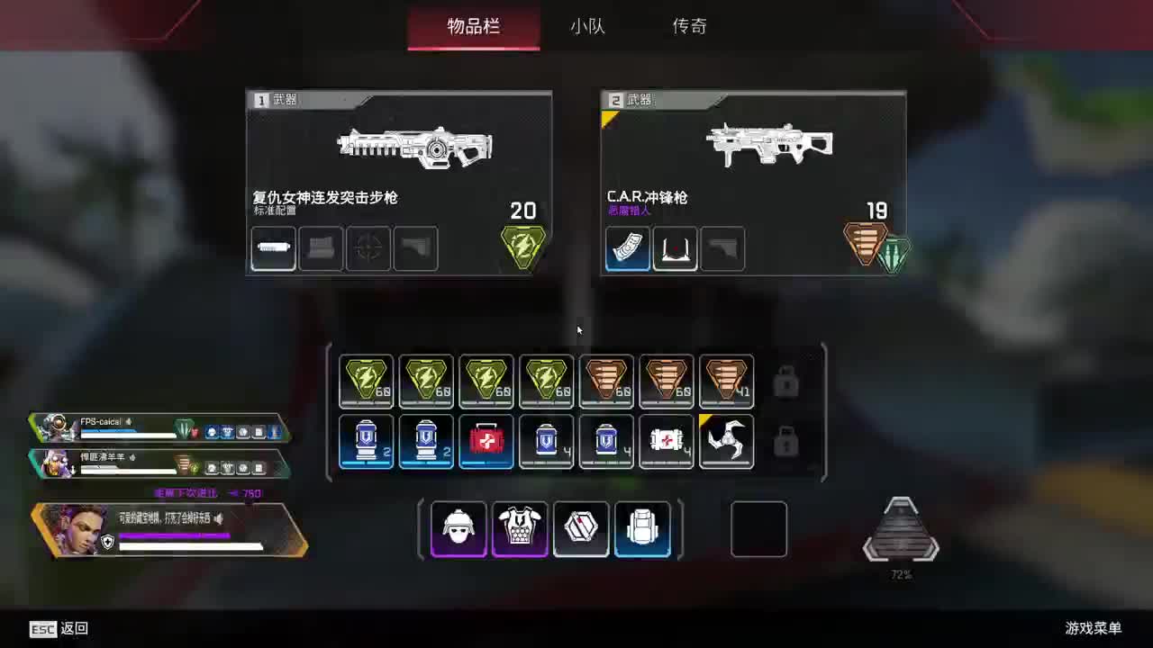 28赛季来了！ 第5段