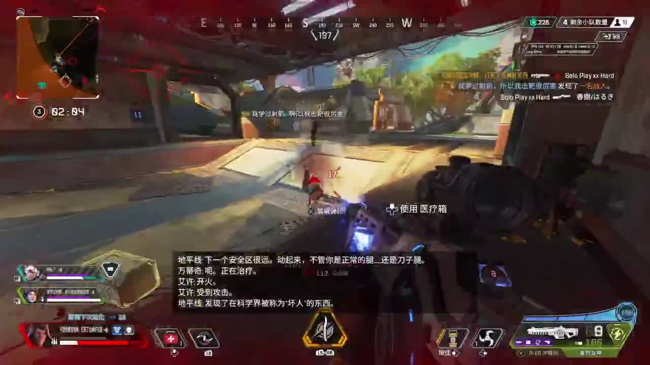 28赛季来了！ 第6段
