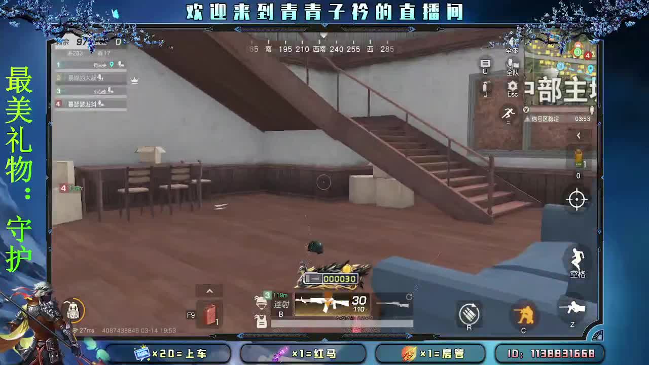 择一事 终一生。 第1段