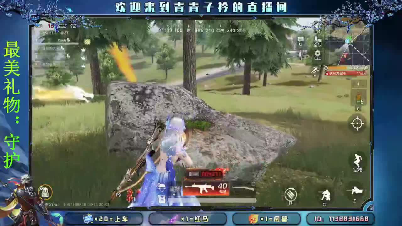 择一事 终一生。 第2段