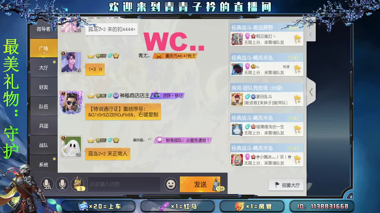 择一事 终一生。 第3段